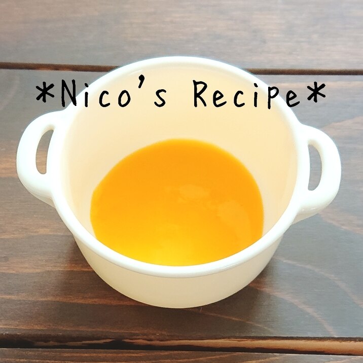 離乳食初期 かぼちゃのミルクペースト レシピ 作り方 By Nico 楽天レシピ 離乳食初期 かぼちゃのミルクペースト レシピ 作り方 By Nico 楽天レシピ